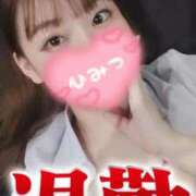 ヒメ日記 2025/08/07 01:00 投稿 夕日　かえら OLセレクション宇都宮店