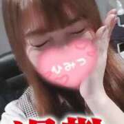 ヒメ日記 2025/08/11 01:00 投稿 夕日　かえら OLセレクション宇都宮店