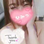 ヒメ日記 2025/08/14 01:00 投稿 夕日　かえら OLセレクション宇都宮店