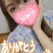 ヒメ日記 2025/08/14 14:40 投稿 夕日　かえら OLセレクション宇都宮店