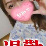 ヒメ日記 2025/08/15 01:00 投稿 夕日　かえら OLセレクション宇都宮店