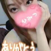 ヒメ日記 2025/08/15 19:51 投稿 夕日　かえら OLセレクション宇都宮店