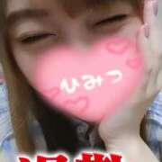 ヒメ日記 2025/08/20 01:00 投稿 夕日　かえら OLセレクション宇都宮店