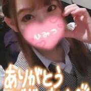 ヒメ日記 2025/08/20 23:17 投稿 夕日　かえら OLセレクション宇都宮店