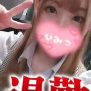 ヒメ日記 2025/08/22 01:00 投稿 夕日　かえら OLセレクション宇都宮店