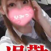 ヒメ日記 2025/08/23 01:00 投稿 夕日　かえら OLセレクション宇都宮店