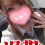 ヒメ日記 2025/08/24 01:00 投稿 夕日　かえら OLセレクション宇都宮店