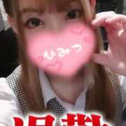 ヒメ日記 2025/08/25 01:00 投稿 夕日　かえら OLセレクション宇都宮店