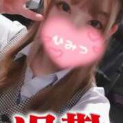 ヒメ日記 2025/08/26 01:00 投稿 夕日　かえら OLセレクション宇都宮店