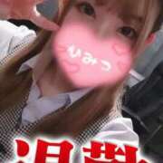 ヒメ日記 2025/08/27 01:00 投稿 夕日　かえら OLセレクション宇都宮店