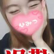 ヒメ日記 2025/09/04 01:00 投稿 夕日　かえら OLセレクション宇都宮店