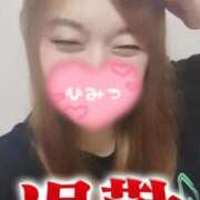 ヒメ日記 2025/09/05 20:00 投稿 夕日　かえら OLセレクション宇都宮店