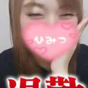 ヒメ日記 2025/09/08 01:00 投稿 夕日　かえら OLセレクション宇都宮店