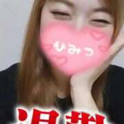 ヒメ日記 2025/09/09 01:00 投稿 夕日　かえら OLセレクション宇都宮店