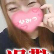 ヒメ日記 2025/09/13 01:00 投稿 夕日　かえら OLセレクション宇都宮店