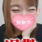 ヒメ日記 2025/09/16 01:00 投稿 夕日　かえら OLセレクション宇都宮店