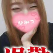 ヒメ日記 2025/09/16 18:00 投稿 夕日　かえら OLセレクション宇都宮店