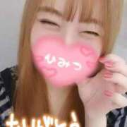 ヒメ日記 2025/09/20 08:50 投稿 夕日　かえら OLセレクション宇都宮店