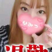 ヒメ日記 2025/09/20 12:00 投稿 夕日　かえら OLセレクション宇都宮店