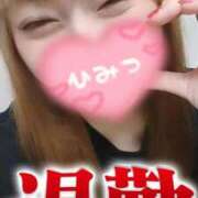 ヒメ日記 2025/09/23 01:00 投稿 夕日　かえら OLセレクション宇都宮店