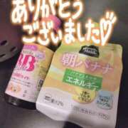 ヒメ日記 2025/09/23 08:47 投稿 夕日　かえら OLセレクション宇都宮店