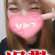 ヒメ日記 2025/09/24 01:00 投稿 夕日　かえら OLセレクション宇都宮店