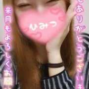 ヒメ日記 2025/09/27 12:00 投稿 夕日　かえら OLセレクション宇都宮店