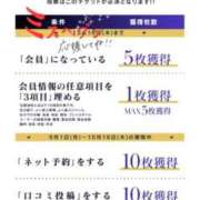 ヒメ日記 2025/10/11 20:31 投稿 夕日　かえら OLセレクション宇都宮店