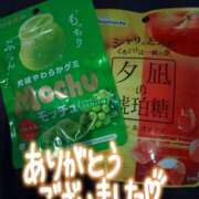 ヒメ日記 2025/10/16 11:49 投稿 夕日　かえら OLセレクション宇都宮店