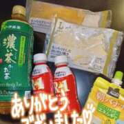 ヒメ日記 2025/11/17 13:03 投稿 夕日　かえら OLセレクション宇都宮店