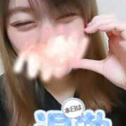 ヒメ日記 2025/11/25 01:00 投稿 夕日　かえら OLセレクション宇都宮店