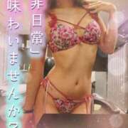 ヒメ日記 2025/11/26 13:00 投稿 夕日　かえら OLセレクション宇都宮店