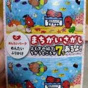 夕日　かえら 👀間違い探し🕵️ OLセレクション宇都宮店