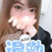 ヒメ日記 2025/12/23 19:00 投稿 夕日　かえら OLセレクション宇都宮店