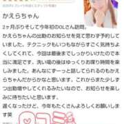 ヒメ日記 2026/02/17 13:33 投稿 夕日　かえら OLセレクション宇都宮店