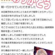 ヒメ日記 2026/04/01 15:24 投稿 夕日　かえら OLセレクション宇都宮店