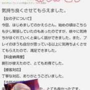 ヒメ日記 2026/04/01 15:25 投稿 夕日　かえら OLセレクション宇都宮店