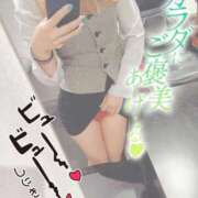 ヒメ日記 2026/04/17 13:04 投稿 夕日　かえら OLセレクション宇都宮店