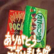 ヒメ日記 2026/04/23 13:31 投稿 夕日　かえら OLセレクション宇都宮店