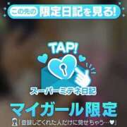 ヒメ日記 2026/04/23 14:04 投稿 夕日　かえら OLセレクション宇都宮店