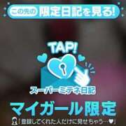 ヒメ日記 2026/05/14 19:14 投稿 夕日　かえら OLセレクション宇都宮店