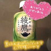 ヒメ日記 2026/02/26 01:01 投稿 あき 僕らのぽっちゃリーノin越谷