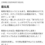 ヒメ日記 2025/07/03 00:01 投稿 あき 僕らのぽっちゃリーノin大宮