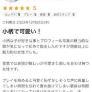 ヒメ日記 2024/01/05 18:00 投稿 あき 僕らのぽっちゃリーノin春日部