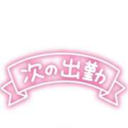 ヒメ日記 2024/09/27 00:30 投稿 あき 僕らのぽっちゃリーノin春日部