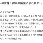 ヒメ日記 2025/07/28 19:21 投稿 あき 僕らのぽっちゃリーノin春日部