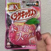 ヒメ日記 2025/11/11 19:21 投稿 わかな 電車ごっこ
