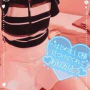 ヒメ日記 2026/01/12 22:12 投稿 井沢　かなみ 雫(しずく)