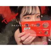 ヒメ日記 2025/02/13 11:51 投稿 ヒトミ バニーコレクション秋田店