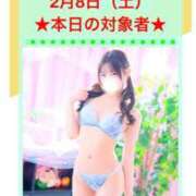 ヒメ日記 2025/02/08 14:50 投稿 ちひろ わちゃわちゃ密着リアルフルーちゅ西船橋